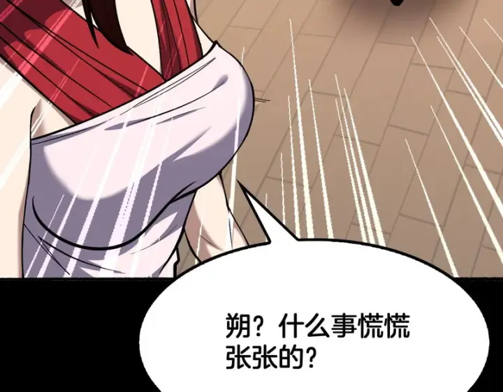 漫画《我屠尽万族！》第70话 试炼开启！第129张图