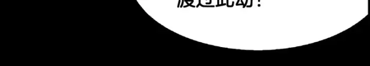 漫画《我屠尽万族！》第70话 试炼开启！第135张图