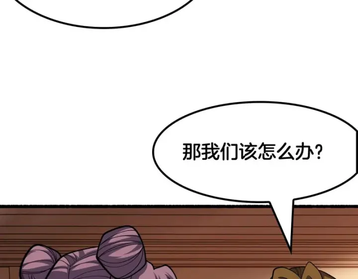 漫画《我屠尽万族！》第70话 试炼开启！第17张图