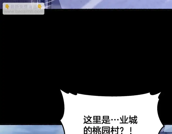 漫画《我屠尽万族！》第70话 试炼开启！第33张图