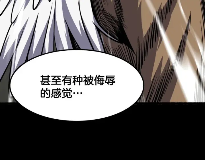 漫画《我屠尽万族！》第70话 试炼开启！第41张图