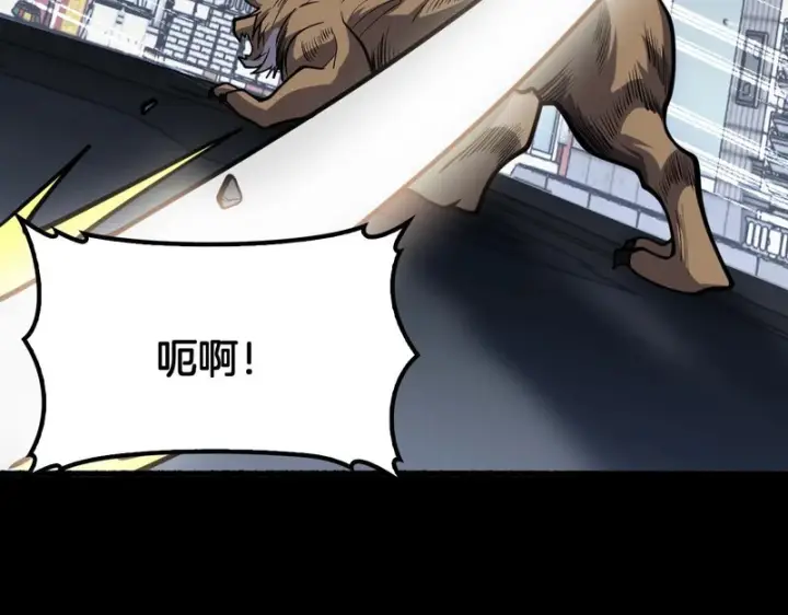 漫画《我屠尽万族！》第70话 试炼开启！第50张图