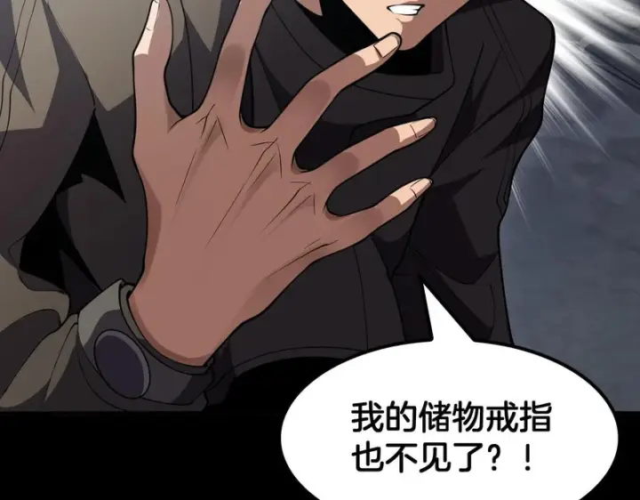 漫画《我屠尽万族！》第70话 试炼开启！第57张图