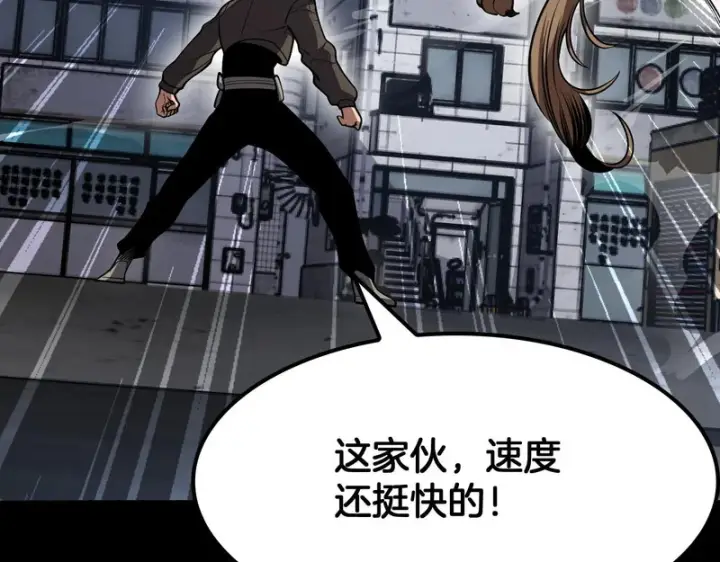 漫画《我屠尽万族！》第70话 试炼开启！第64张图