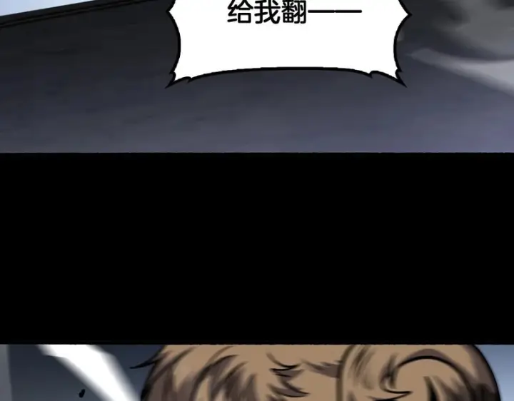 漫画《我屠尽万族！》第70话 试炼开启！第84张图