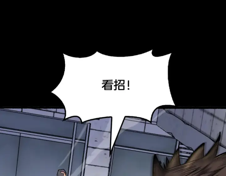 漫画《我屠尽万族！》第70话 试炼开启！第93张图