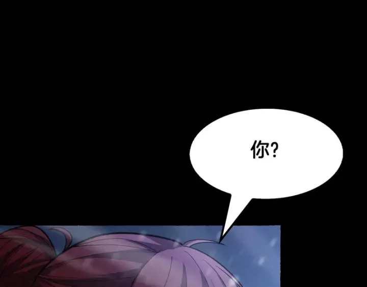 漫画《我屠尽万族！》第71话 结界封印第147张图