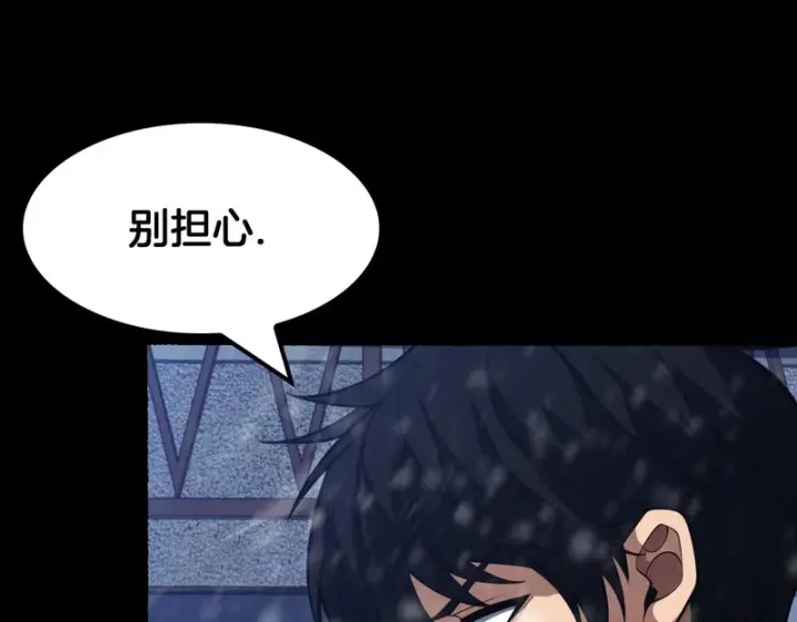 漫画《我屠尽万族！》第71话 结界封印第151张图