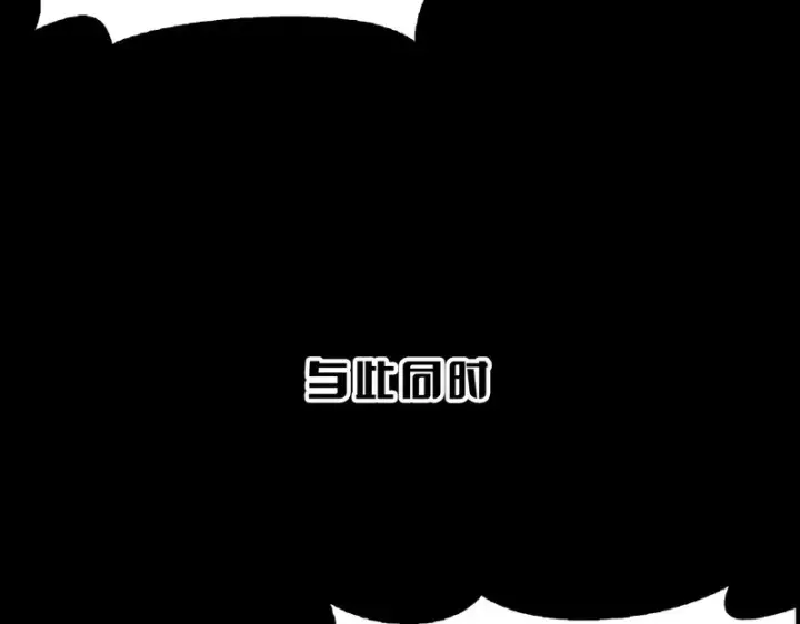 漫画《我屠尽万族！》第71话 结界封印第25张图
