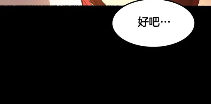 漫画《我屠尽万族！》第71话 结界封印第36张图