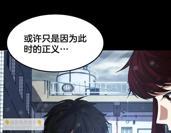 漫画《我屠尽万族！》第71话 结界封印第74张图