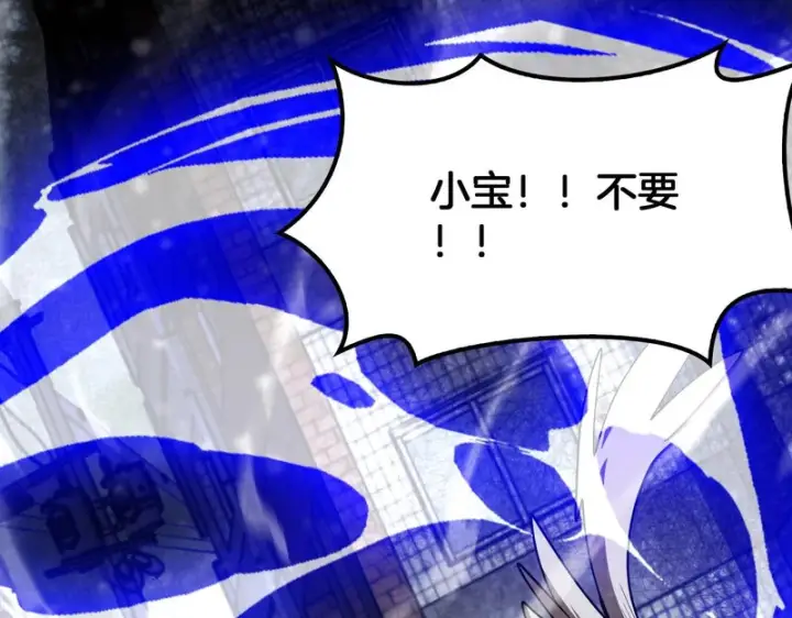 漫画《我屠尽万族！》第71话 结界封印第86张图