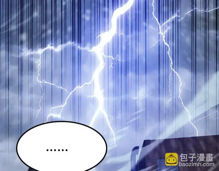 漫画《我屠尽万族！》第71话 结界封印第90张图