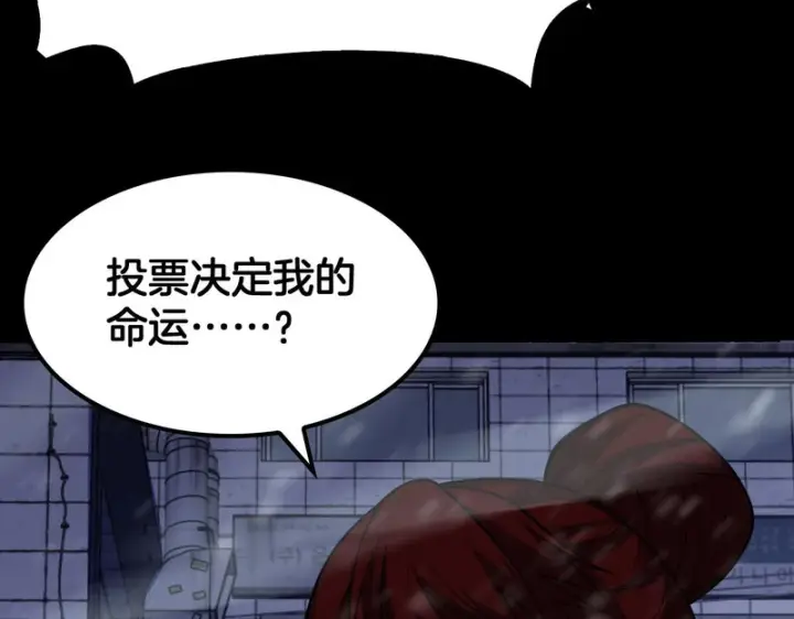 漫画《我屠尽万族！》第71话 结界封印第98张图