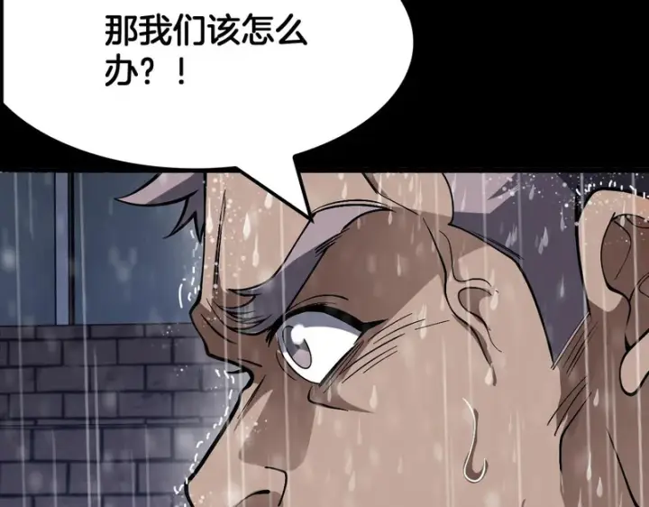 漫画《我屠尽万族！》第72话 第三条路第103张图