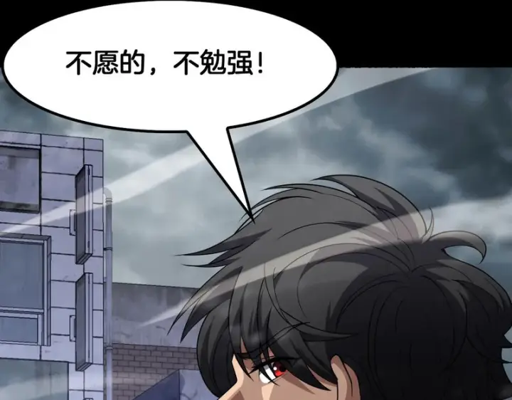 漫画《我屠尽万族！》第72话 第三条路第24张图
