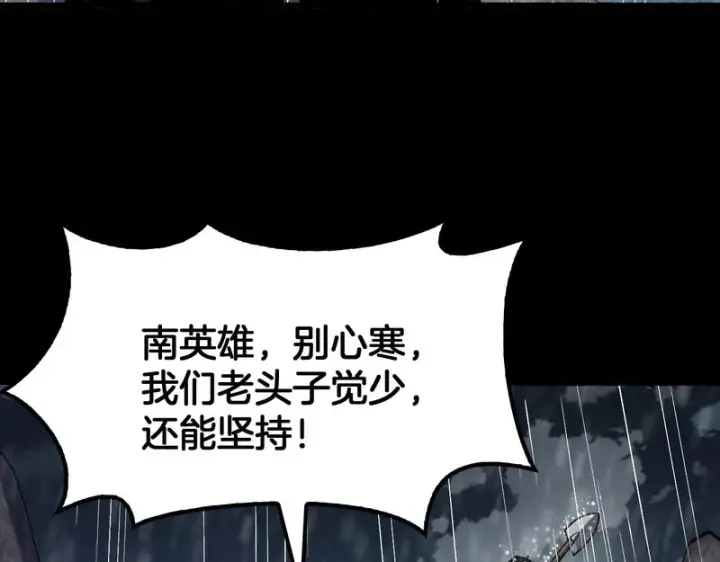 漫画《我屠尽万族！》第72话 第三条路第75张图