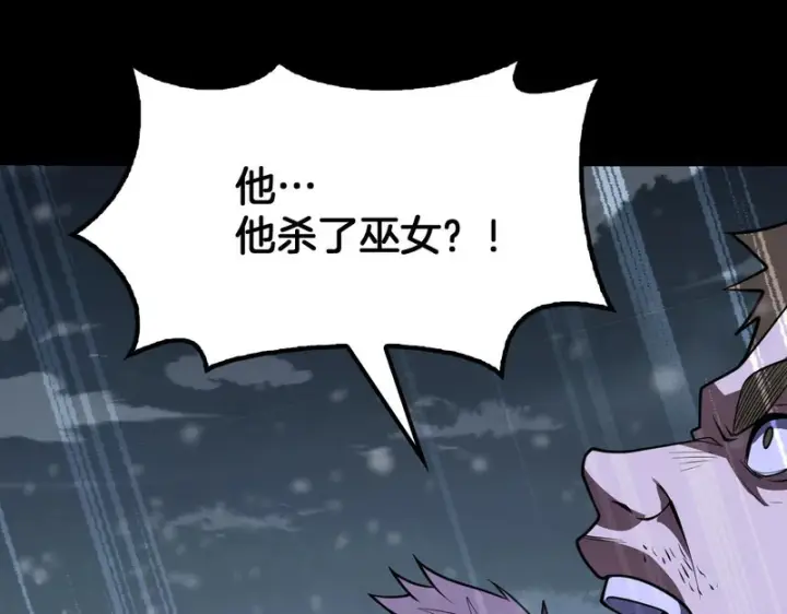 漫画《我屠尽万族！》第73话 以杀止杀第117张图