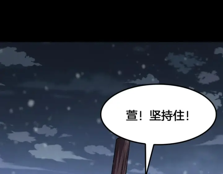 漫画《我屠尽万族！》第73话 以杀止杀第122张图
