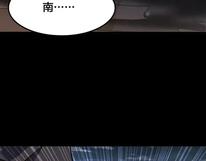 漫画《我屠尽万族！》第73话 以杀止杀第124张图