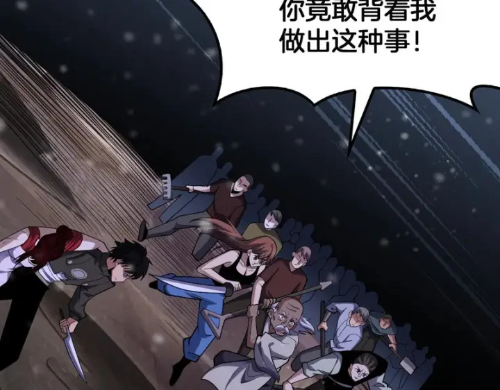 漫画《我屠尽万族！》第73话 以杀止杀第128张图