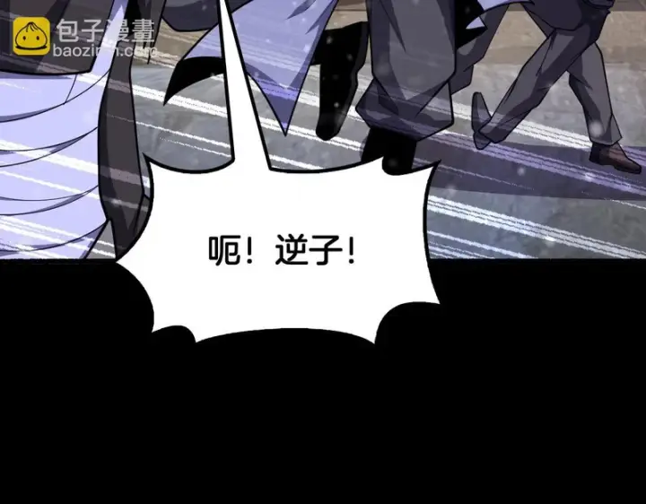 漫画《我屠尽万族！》第73话 以杀止杀第136张图