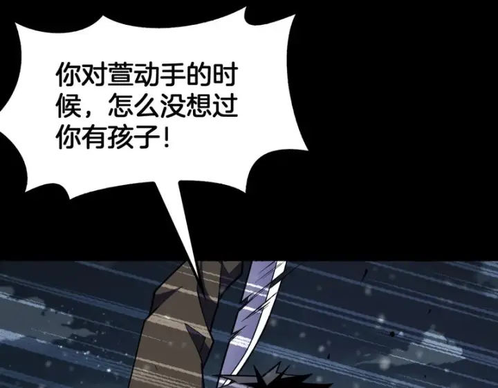 漫画《我屠尽万族！》第73话 以杀止杀第153张图