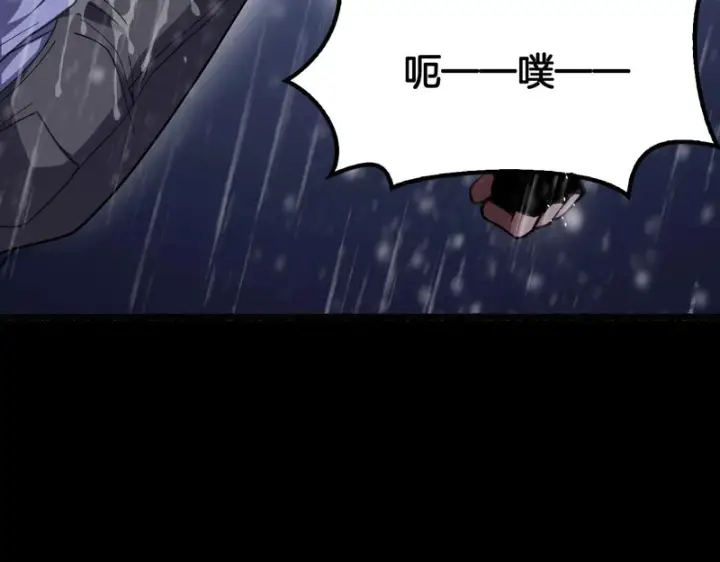 漫画《我屠尽万族！》第73话 以杀止杀第21张图