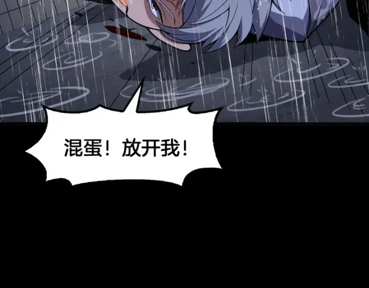 漫画《我屠尽万族！》第73话 以杀止杀第25张图