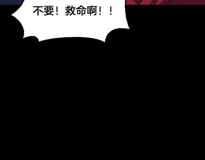 漫画《我屠尽万族！》第73话 以杀止杀第31张图