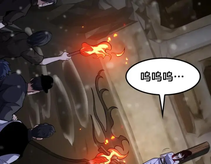 漫画《我屠尽万族！》第73话 以杀止杀第35张图