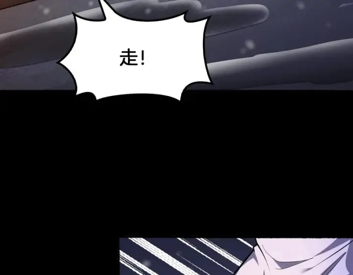 漫画《我屠尽万族！》第73话 以杀止杀第49张图