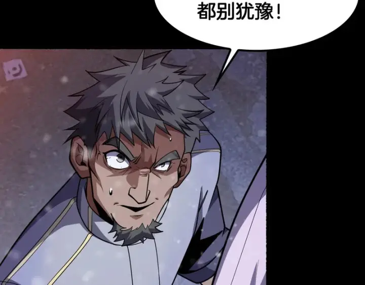 漫画《我屠尽万族！》第73话 以杀止杀第52张图