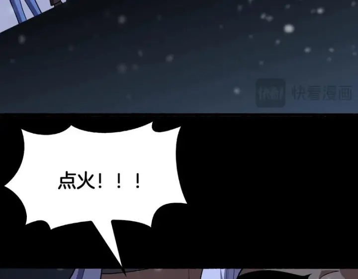 漫画《我屠尽万族！》第73话 以杀止杀第91张图
