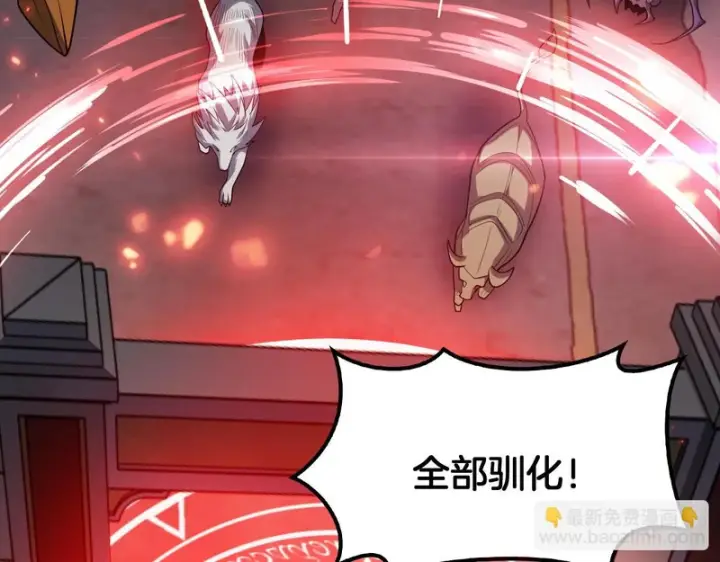 漫画《我屠尽万族！》第74话 罪业揹负第106张图