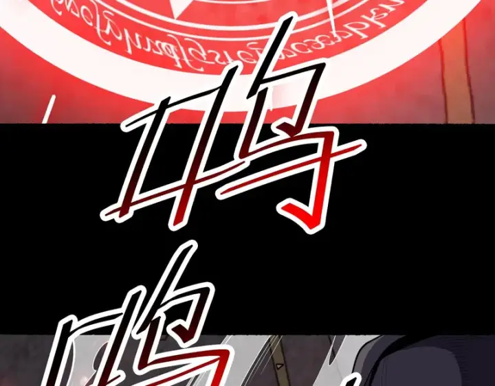 漫画《我屠尽万族！》第74话 罪业揹负第108张图