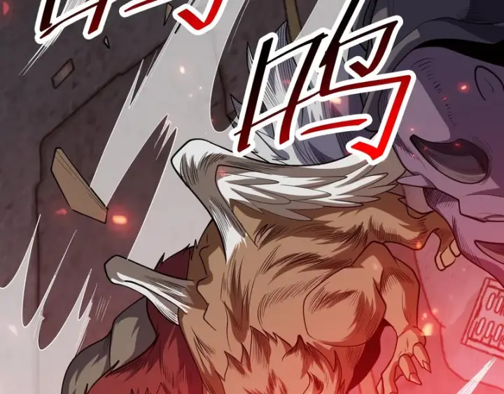 漫画《我屠尽万族！》第74话 罪业揹负第109张图