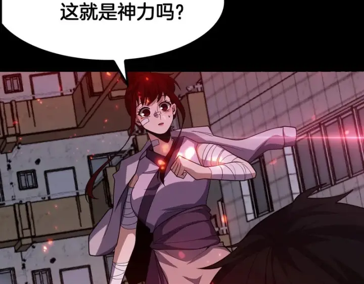 漫画《我屠尽万族！》第74话 罪业揹负第112张图