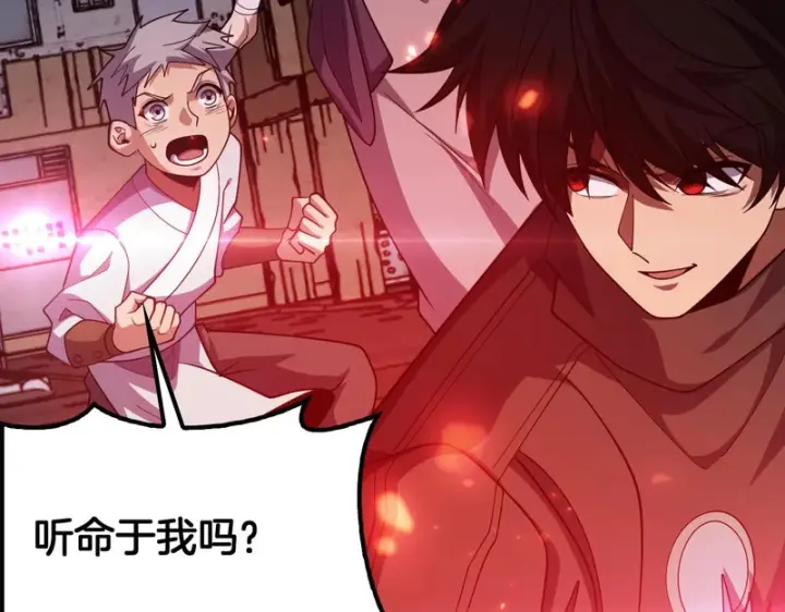漫画《我屠尽万族！》第74话 罪业揹负第113张图
