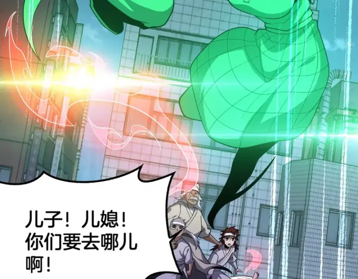 漫画《我屠尽万族！》第74话 罪业揹负第137张图