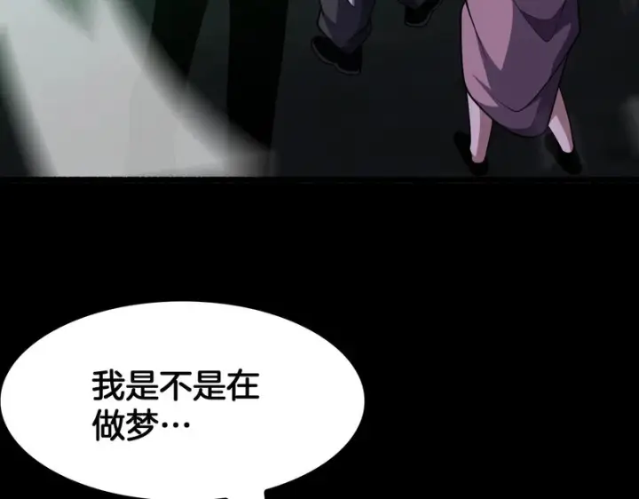 漫画《我屠尽万族！》第74话 罪业揹负第143张图