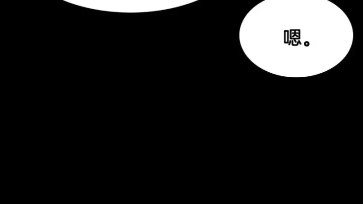 漫画《我屠尽万族！》第74话 罪业揹负第148张图
