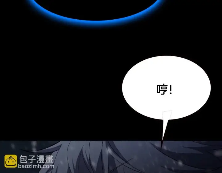 漫画《我屠尽万族！》第74话 罪业揹负第38张图