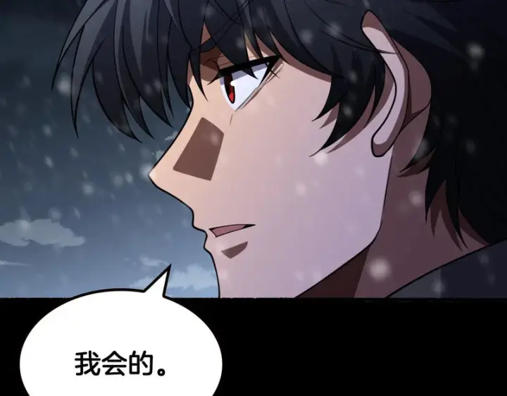 漫画《我屠尽万族！》第74话 罪业揹负第39张图