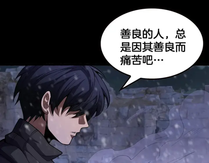 漫画《我屠尽万族！》第74话 罪业揹负第51张图