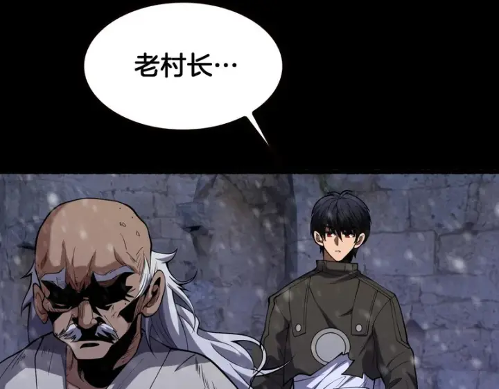 漫画《我屠尽万族！》第74话 罪业揹负第53张图