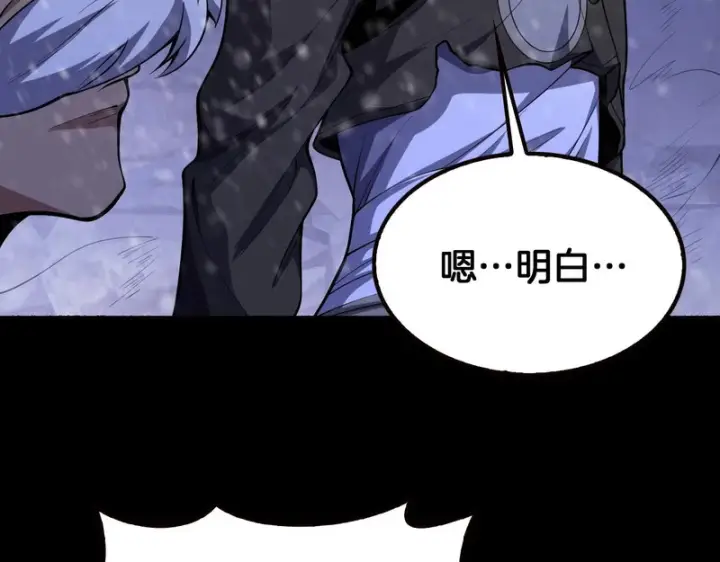 漫画《我屠尽万族！》第74话 罪业揹负第59张图