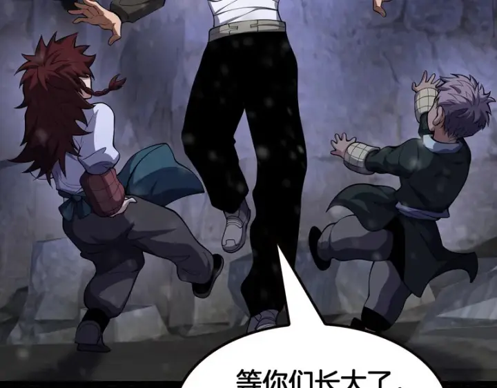 漫画《我屠尽万族！》第74话 罪业揹负第69张图