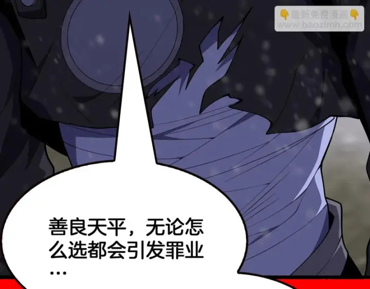 漫画《我屠尽万族！》第74话 罪业揹负第73张图