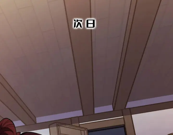 漫画《我屠尽万族！》第74话 罪业揹负第78张图